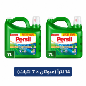 برسيل باور جل للتنظيف العميق – 7 لتر