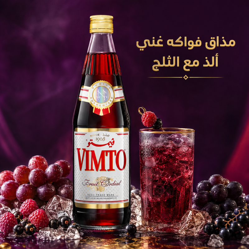 فيمتو شراب الفواكه المركز الأصلي – عبوتان × 710 مل