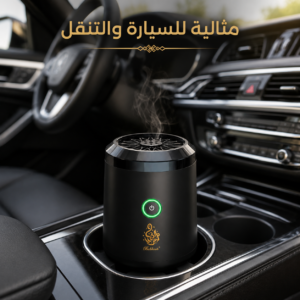 مبخرة بخور كهربائية قابلة للشحن عبر USB للمنزل والمكتب والسيارة