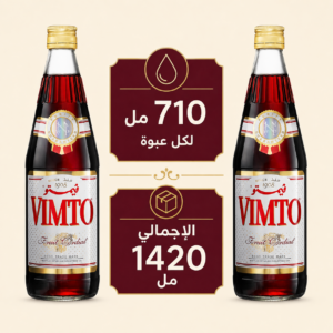فيمتو شراب الفواكه المركز الأصلي – عبوتان × 710 مل