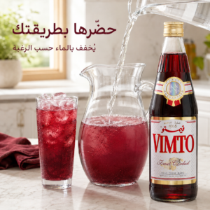 فيمتو شراب الفواكه المركز الأصلي – عبوتان × 710 مل